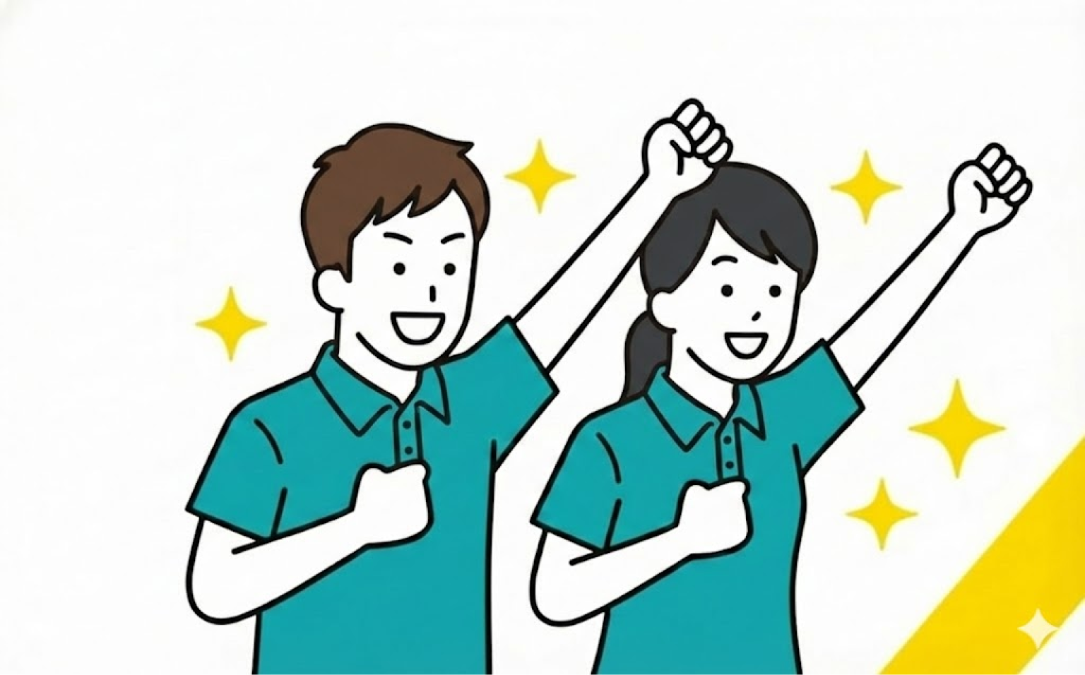 楽しく続けやすい職場環境
